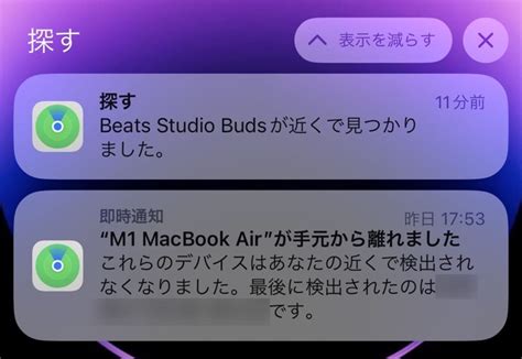 iPod GPS Tracking に対する画像結果