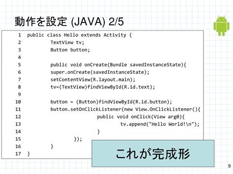 Jplc Java に対する画像結果
