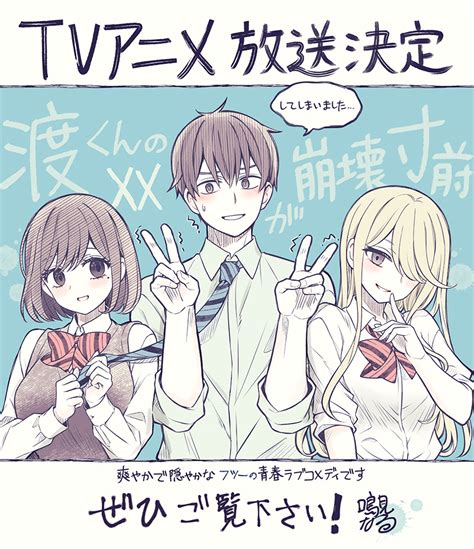 Toradh íomhá ar Jim Watari