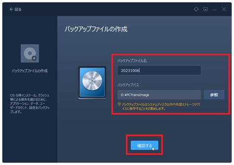 Image result for Pctrans Bootable USB