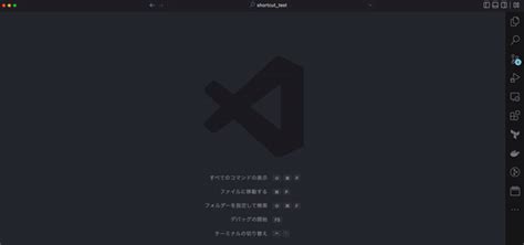 File Shortcut to Open vs From Directory に対する画像結果