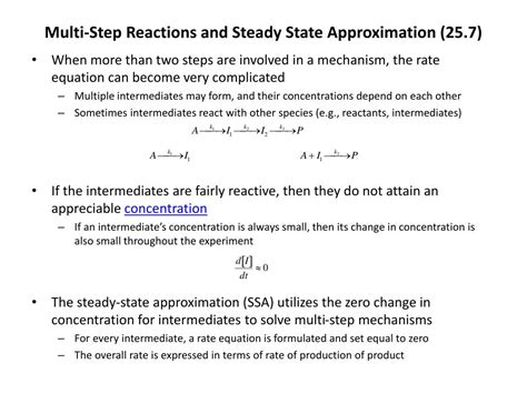 Steady State Approximation に対する画像結果