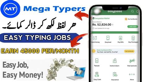 Image result for Easy Typing Job