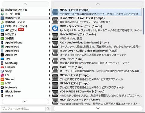 Image result for Mp4 変換 サイト