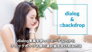 String Selection Dialog Box に対する画像結果