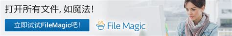 Image result for Open PMP File