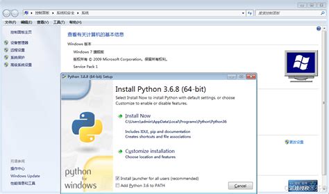 Afbeeldingsresultaten voor Download Python Win7