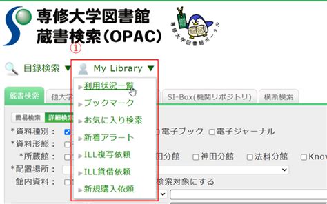 Library. Log Out Computer に対する画像結果