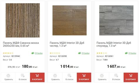 Toradh íomhá ar MDF Panelboard Sizes