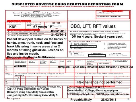Npra ADR Form に対する画像結果