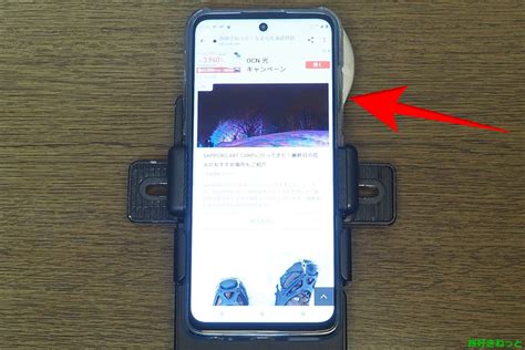 Google Play Android Screen Shot に対する画像結果