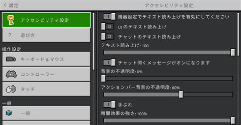 Interface Minecraft GUI Settings に対する画像結果