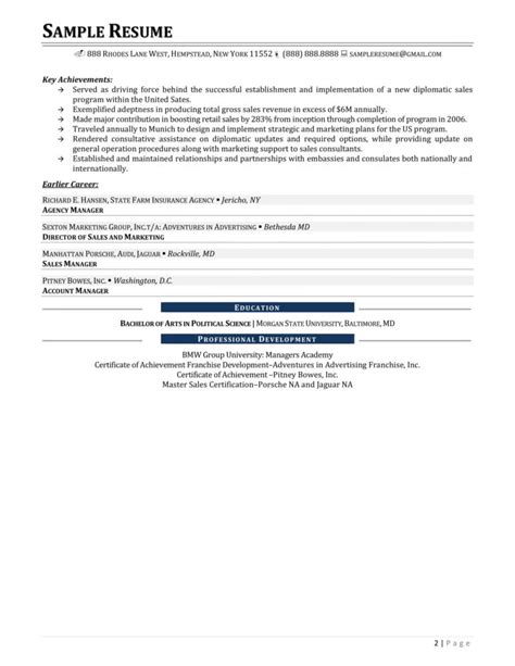 Resume Reason for Applying Example に対する画像結果