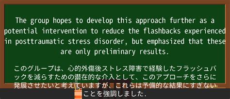 Modifying Your Approach に対する画像結果