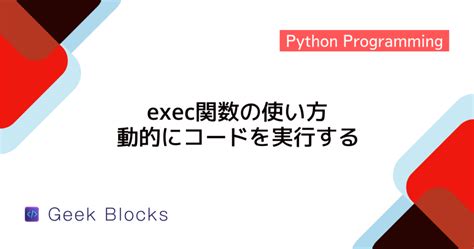 Python Define Function Inline に対する画像結果