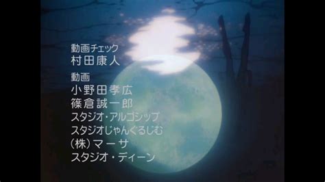 Image result for End Particles Java Edition Ending Credits