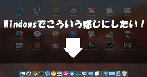 Windows Launcher Explorer Alternative に対する画像結果