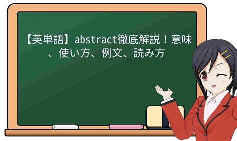 Abstract Text Imageppt に対する画像結果