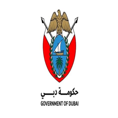 Government of Dubai Logo に対する画像結果