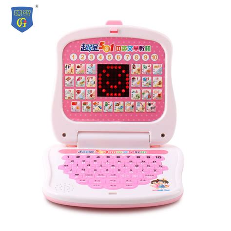 Image result for Chilfdren Intelligent Learning Machine