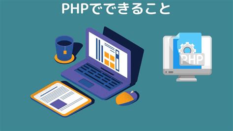 Project Using PHP に対する画像結果