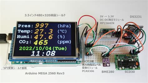 Arduino Uno Mega IDE に対する画像結果