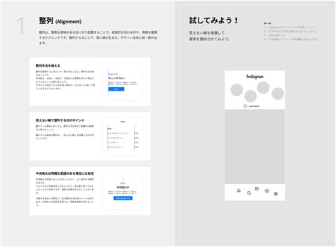 Tutorial Menggunakan Figma に対する画像結果