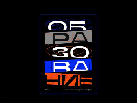 Image result for Skill Lab Poster