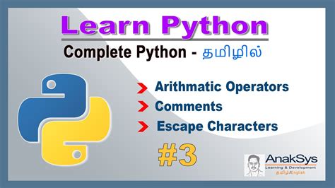 Toradh íomhá ar Python in Tamil