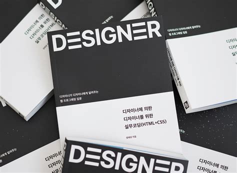 Image result for Coding Book Design