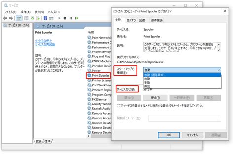 How to Fix Printer Spooler in Task Manager に対する画像結果