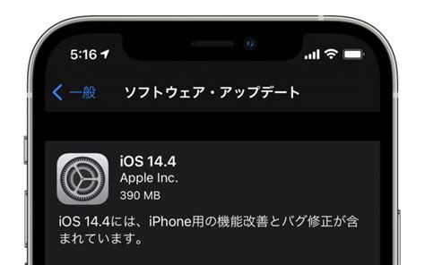 iOS 14 Download に対する画像結果