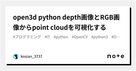 Python 3D Cloud Plot に対する画像結果