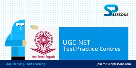 UGC Net Test に対する画像結果