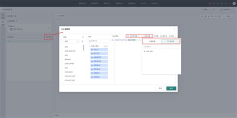 Image result for SQL Input