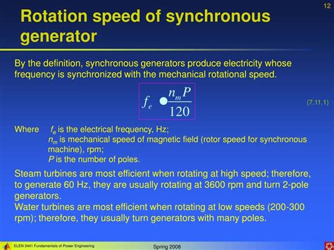 Adjust Speed Synchronous Machine に対する画像結果