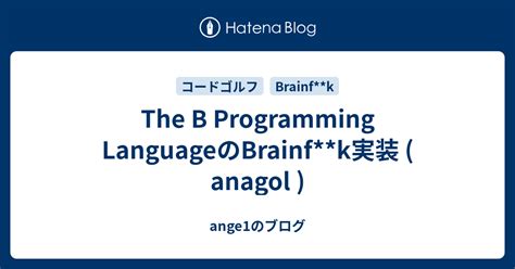 Image result for B Programmin Language