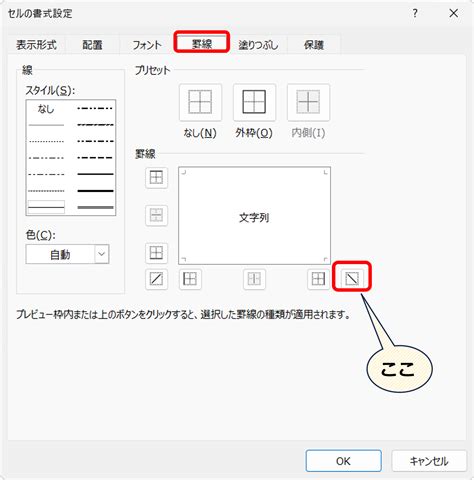 Making Numbers Look Presentable On Excel に対する画像結果