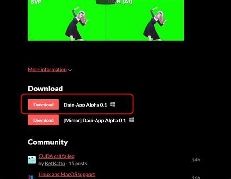 Dain App に対する画像結果