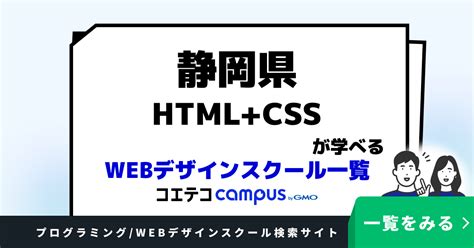 Online HTML and CSS Our Clinets Course に対する画像結果