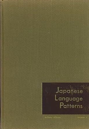 Toradh íomhá ar Japanese-language Patterns a Structural Approach Volume 2