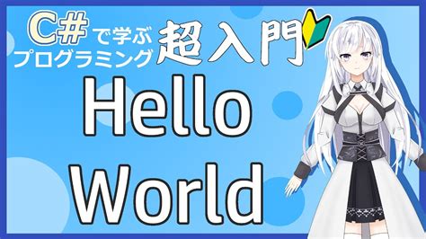Perfect HelloWorld Program に対する画像結果