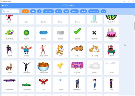 Slaching Animation Sprite に対する画像結果
