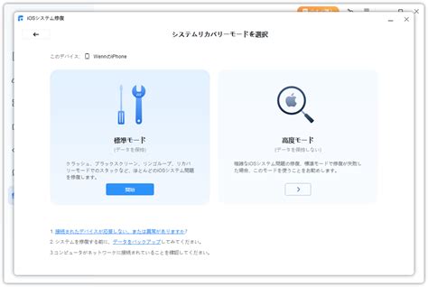 iOS Vertrouw Computer に対する画像結果