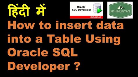 Image result for How to Insert Data in Oracle SQL