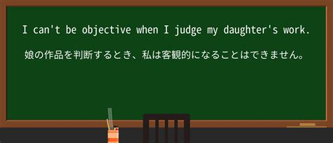 Objective Explore に対する画像結果