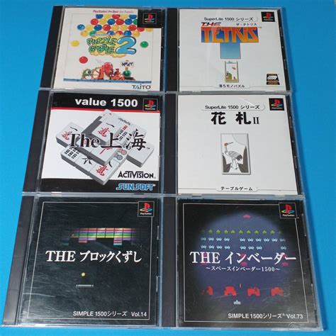 Ps1 ISO に対する画像結果