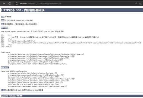 Image result for NullPointerException 原因