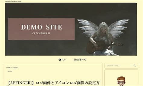 Enstall Logo に対する画像結果