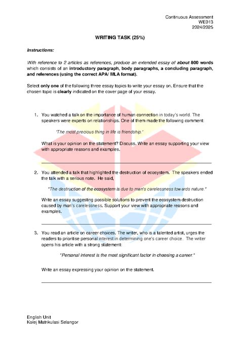 SDS Tutorial-साठीचा प्रतिमा निकाल